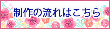 リンク--2.jpg